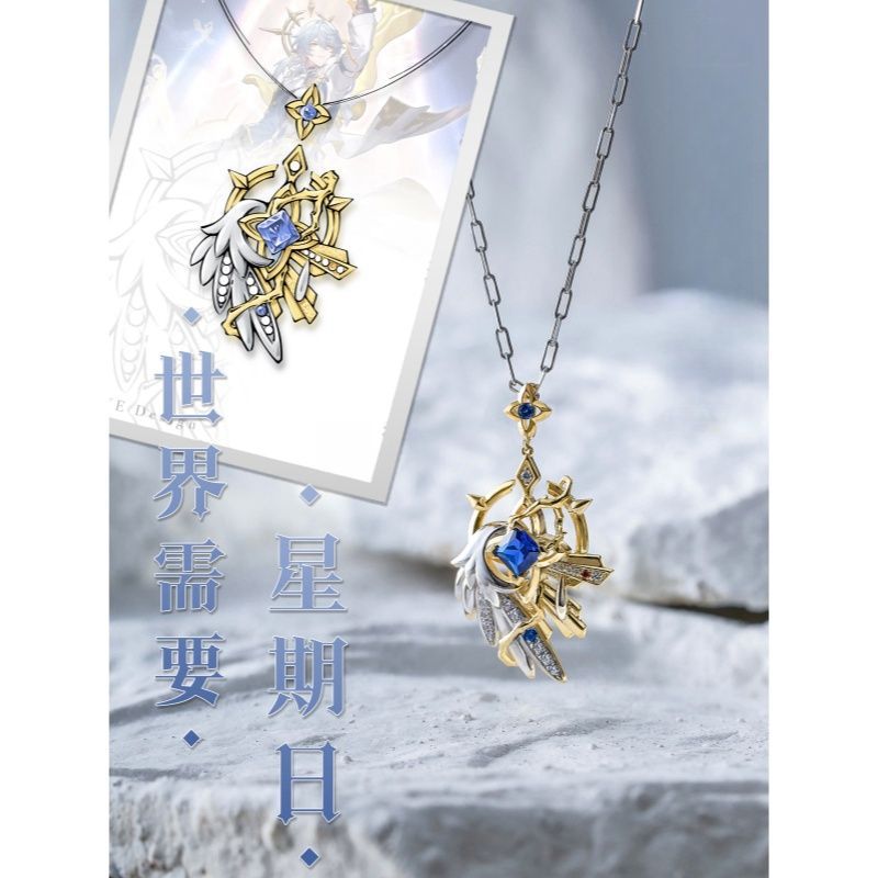 애니메이션 혼카이: 스타 레일 선데이 목걸이 펜던트 비 - Anime Pendant Necklace 리뷰 및 가격
