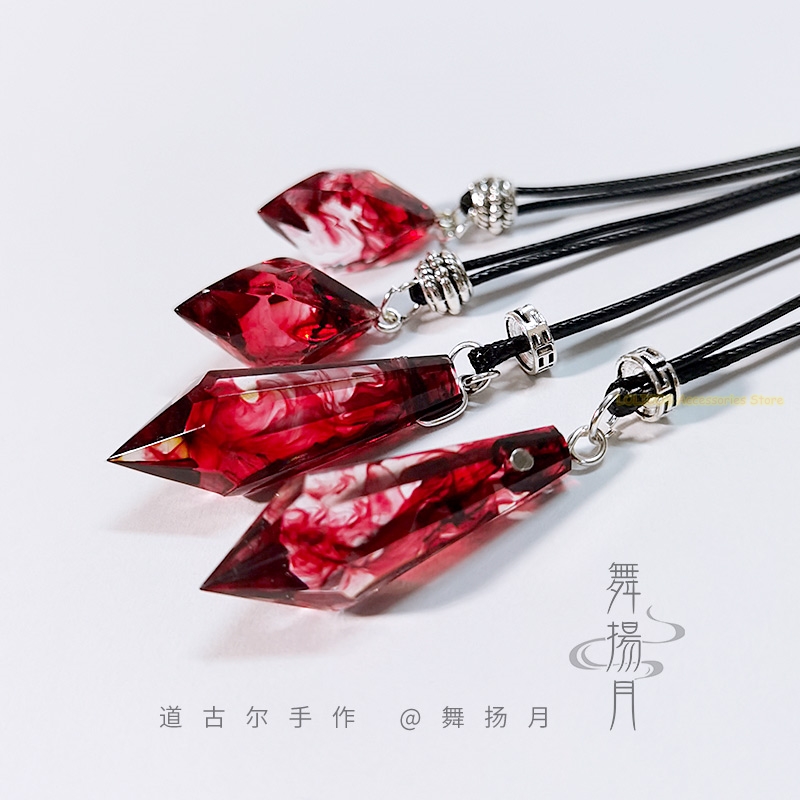 애니메이션 에폭시 목걸이 허스키와 그의 흰 고양이 시준 - Anime Pendant Necklace 리뷰 및 가격