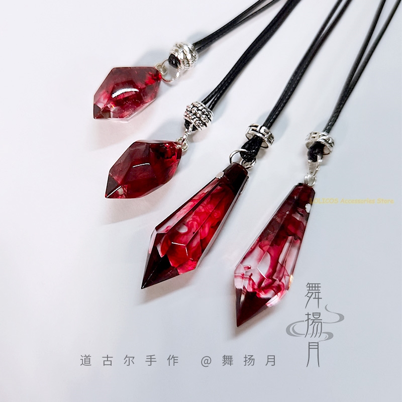 애니메이션 에폭시 목걸이 허스키와 그의 흰 고양이 시준 - Anime Pendant Necklace 리뷰 및 가격