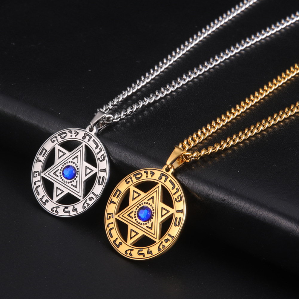 미니멀리스트 다윗의 별 펜던트 목걸이 스테인리스 스틸  - Necklaces 리뷰 및 가격